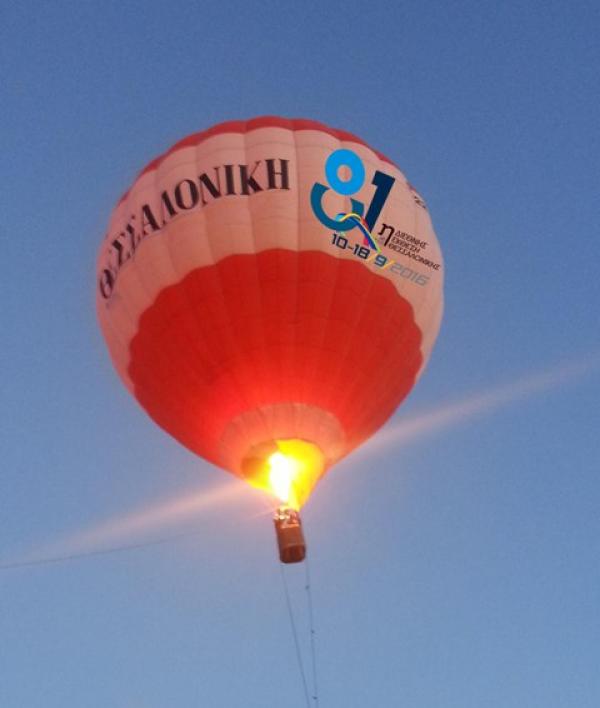 Τα αερόστατα της ΔΕΘ ξεκινούν το ταξίδι τους και στην Κοζάνη