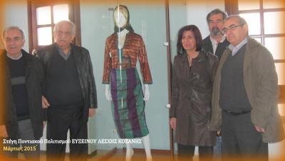 Επίσκεψη της Βουλευτή ΣΥΡΙΖΑ Π.Ε. Κοζάνης Ευγενίας Ουζουνίδου στην Εύξεινος λέσχη