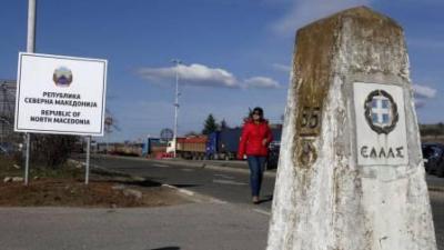 Η Βόρεια Μακεδονία ανοίγει τα χερσαία σύνορά της από την Παρασκευή 26 Ιουνίου