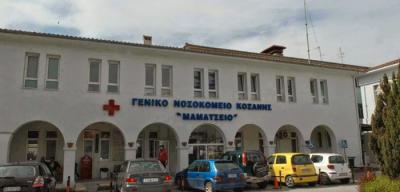 Η Αλληλέγγυα Κίνηση Κοζάνης για το Μαμάτσειο θα καθαρίσει εθελοντικά τον περιβάλλοντα χώρο του νοσοκομείου