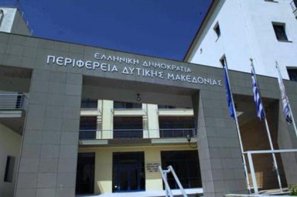 25 εκ. στη Δυτική Μακεδονία μετά την έγκριση κατανομής  του Τοπικού Πόρου για το 2013- Το επόμενο διάστημα νέα συνεδρίαση της Επιτροπής για τα ποσά του 2014