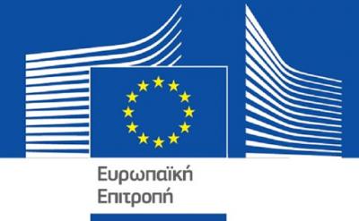 Η ΕΕ επιδοτεί κορυφαίους νέους ερευνητές με 677 εκατ. ευρώ