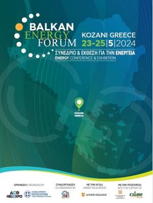 Balkan Energy Forum στην  Κοζάνη στις 23- 25 Μαΐου 2024