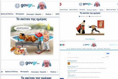 Προπαγανδιστές της πλάκας: Ανέβασαν πολιτικά σκίτσα στο covid19.gov.gr που σατίριζαν τον Τσίπρα και τον Παυλόπουλο