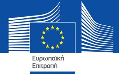 Προκήρυξη 96,6 εκατ. ευρώ για διδακτορικά προγράμματα κατάρτισης και μεταδιδακτορικές υποτροφίες στο πλαίσιο των Δράσεων Marie Skłodowska-Curie