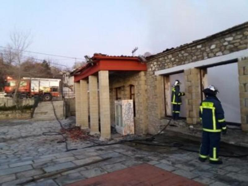 Κάηκε ολοσχερώς το ανακαινισμένο σχολείο στο Τρίκωμο Γρεβενών