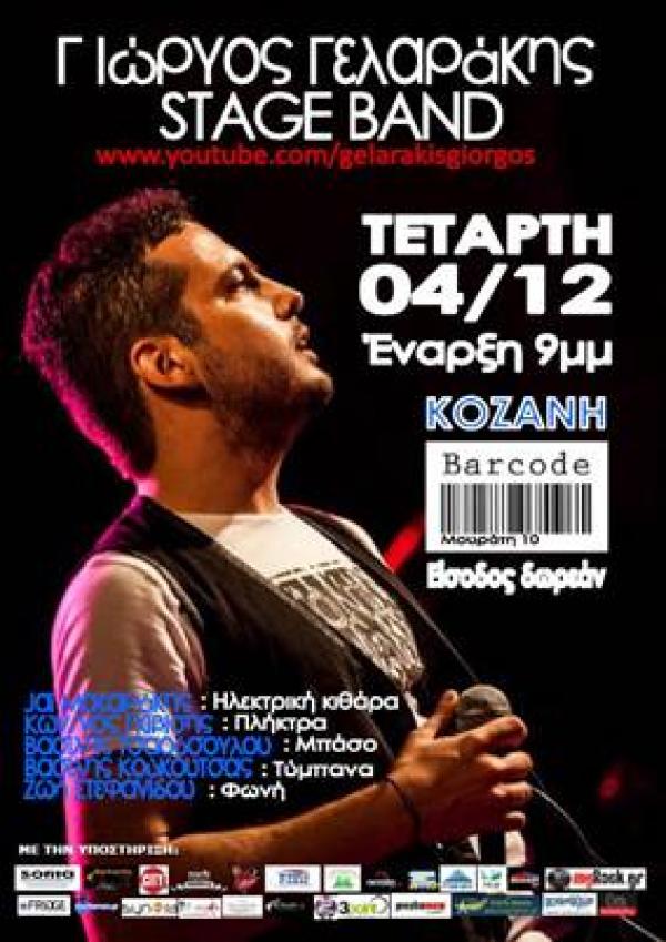 O Γιώργος Γελαράκης &amp; Stage Band  στο Barcode