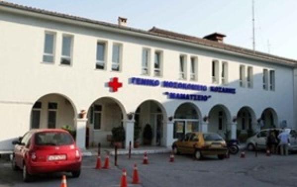 Επιστολή καμπανάκι για το Μαμάτσειο &#039;&#039;σε κόκκινο συναγερμό το νοσοκομείο της έδρας της Περιφέρειας&#039;&#039;
