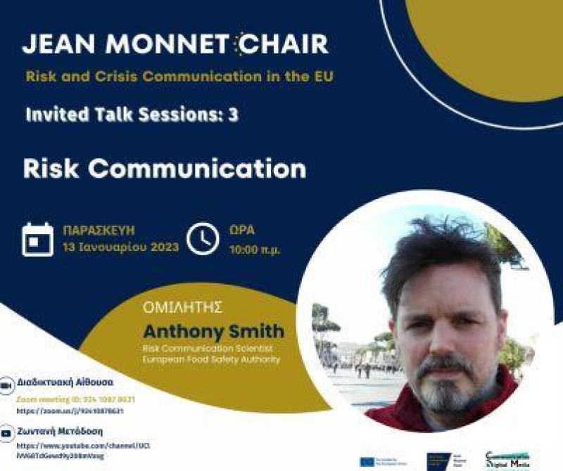 Επικοινωνιακή Διαχείριση Κινδύνου και Κρίσεων στην Ευρώπη απο τον Antony Smith, στην Έδρα Jean Monnet στο ΠΔΜ Καστοριά