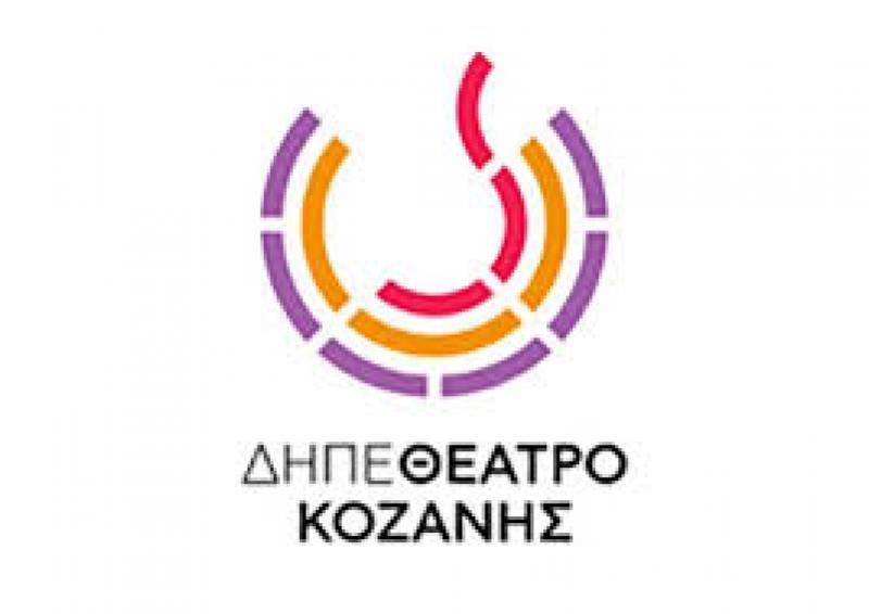 “TALE OF X CITIES” Ένα νέο πρόγραμμα για Φορείς και κατοίκους της Βορείου Ελλάδας