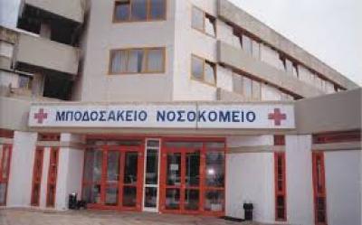  Την αμεση στελέχωση του τμήματος χημειοθεραπείας του ΓΝ Πτολεμαΐδας «Μποδοσάκειο» και η αναβάθμισή του σε Ογκολογική Κλινική ζητά με ερωτησή του το ΚΚΕ