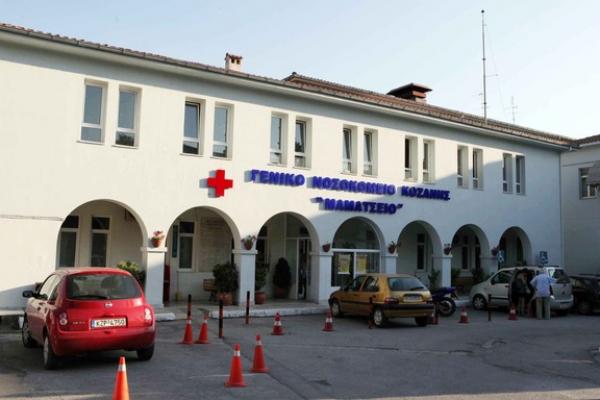 Ανακοινώθηκαν οι προσωρινοί πίνακες για τις θέσεις Ιατρών σε νοσοκομεία και Κέντρα Υγείας της Περιφέρειας Δυτ. Μακεδονίας