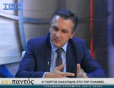 ΚΑΣΑΠΙΔΗΣ: &quot;Συναντήθηκα με τον Μητσοτάκη, μιλήσαμε για τις εκλογές στην περιφέρεια&quot; πλήρης επιβεβαίωση των όσων απο τον Αύγουστο αποκάλυψε το vetonews.gr
