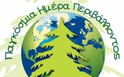 Παγκόσμια ημέρα Περιβάλλοντος: Η Δημοτική Κίνηση ‘Κοζάνη- Τόπος να ζεις’ δηλώνει παρούσα στις 3ήμερες δράσεις του Δήμου