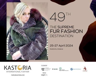 Η 49η KASTORIA International Fur Fair, 25 έως τις 27 Απριλίου 2024, στο Εκθεσιακό Κέντρο Γούνας στην Καστοριά