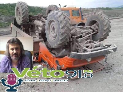 Ο Σάκης Μάστορας δεν διστάζει να μιλήσει (VETO91FM) για χαλάρωση των μέτρων ασφάλειας με αφορμή το ατύχημα στο ορυχείο της ΔΕΗ