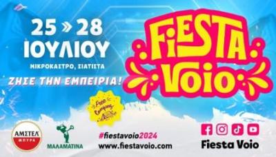 Το πρόγραμμα του "Fiesta Voio" απο 25-28 Ιουλίου 2024