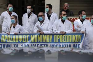 Κινητοποιήσεις και συγκεντρώσεις των Νοσοκομειακών Γιατρών δυτικης Μακεδονίας σε Κοζάνη και Καστοριά