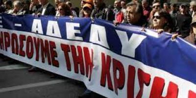 Τραγωδία Τεμπών: Απεργία σήμερα σε ολη την χώρα, συγκεντρώσεις σε όλες τις πόλεις της Δυτ. Μακεδονίας