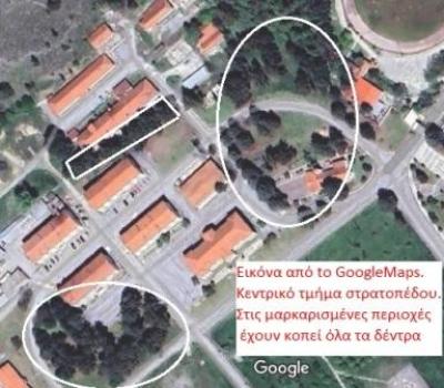 Διαμαρτυρία της Οικολογικής κίνησης Κοζάνης για την κοπή δέντρων στο στρατόπεδο Μακεδονομάχων