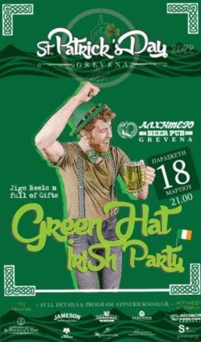 St.Patrick’s Day  | Φεστιβάλ Ιρλανδικού Πολιτισμού στα Γρεβενά