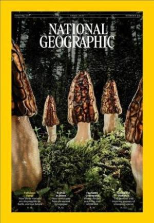 Οι φωτογραφίες του Δεσκατιώτη Παπατσάνη Αγοραστό στο National Geographic