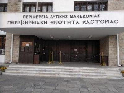 Η ΠΕ Καστοριάς κάνει έκκληση για μάσκες FFP3 και FFP2 στο νοσοκομείο Καστοριάς