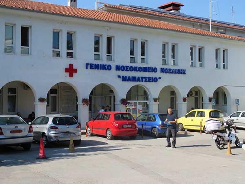 Ενημέρωση της διοίκησης του Νοσοκομείου Κοζανης για όσα έγιναν επι κορονοϊού