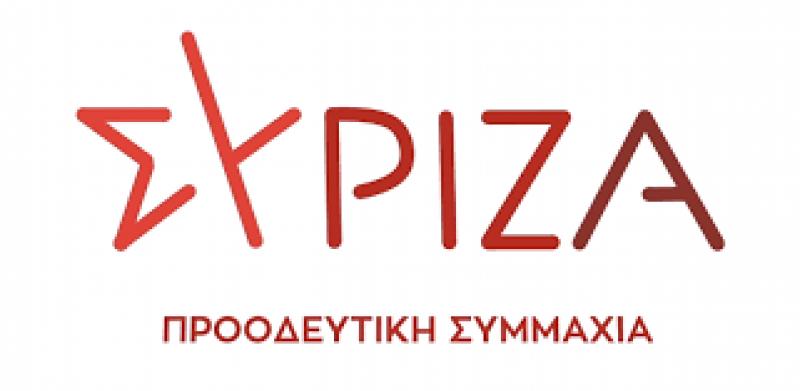 Διαδικτυακή εκδήλωση του ΣΥΡΙΖΑ ΠΣ Κοζάνης για τον Αγροτικό τομέα