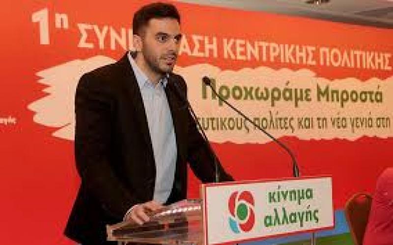 Ο Γραμματέας του Κινήματος Αλλαγής Μανώλης Χριστοδουλάκης σε εκδήλωση στην Κοζάνη