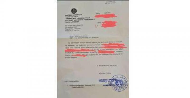 το εγραφο της Αν υπουργού κ. Γκαγκα που απορρίπτει την γιατρο 