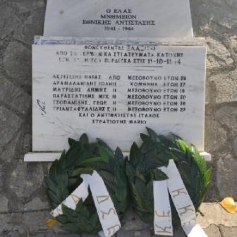 Τίμησαν τους 7 ΕΛΑΣίτες που σκοτώθηκαν στον Περδίκα σε μαχη με τους Ναζι