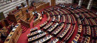 Υποβολή αιτήσεων στην προκήρυξη 1Ε/2019 για την Βουλή των Ελλήνων