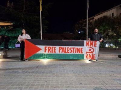 Αλληλεγγύη στο δοκιμαζόμενο λαό της Παλαιστίνης