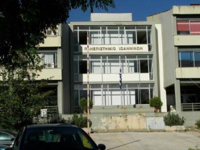 Πανεπιστήμιο Ιωαννίνων: Απόφαση «βόμβα» παραιτούνται όλοι οι καθηγητές της Γεωπονικής Σχολής.
