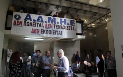 Ο Δήμος Κοζάνης συμμετέχει στο συλλαλητήριο για τον ΑΔΜΗΕ
