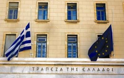 60 Θέσεις εργασίας στην Τράπεζα της Ελλάδος