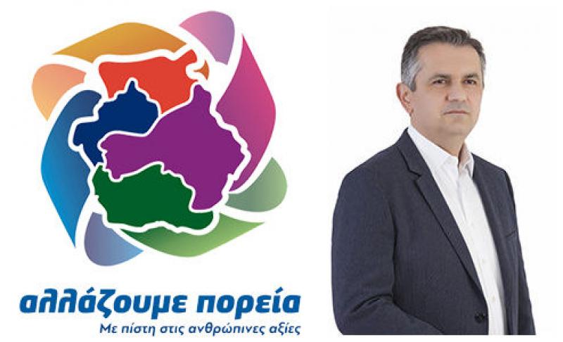 &quot;Άλλαξε πορεία&quot; και δεν πήγε στην τηλεμαχία ο υποψήφιος Περιφερειάρχης Γιώργος Κασαπίδης