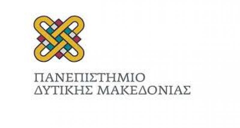 Το Πανεπιστήμιο Δυτικής Μακεδονίας  μεταμορφώνεται σε Πράσινο Πανεπιστήμιο
