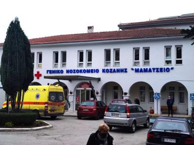 Κοζάνη: Απευθείας ανάθεση 55.800 € για διακομιδές ασθενών του Μαμάτσειου σε ιδιώτη. "Είναι παράνομες οι αναθέσεις" λέει η ΠΟΕΔΗΝ