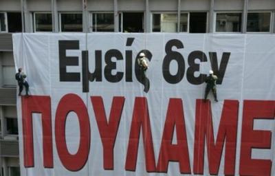 Το ΕΚ Πτολεμαϊδας συμμετέχει στην Πανελλαδική απεργία στις 14 Δεκεμβρίου