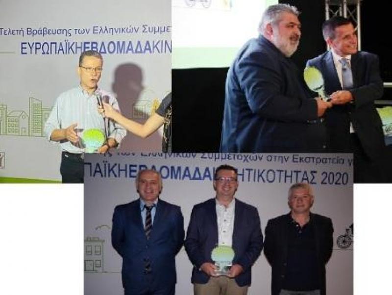 Βραβεία για Κοζάνη, Πτολεμαϊδα και Γρεβενα στην «Ευρωπαϊκή Εβδομάδα κινητικότητας 2020»