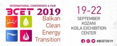 Το τελικό πρόγραμμα του  1ου Διεθνούς Συνεδρίου για τη Μετάβαση των Βαλκανίων στην Καθαρή Ενέργεια (19-22 Σεπτεμβρίου, Κοζάνη).