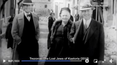 «Trezoros: Οι χαμένοι Εβραίοι της Καστοριάς»