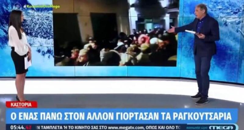 Διαμαρτυρία του Δήμου Καστοριάς για fake είδηση του MEGA για τα Ραγκουτσάρια
