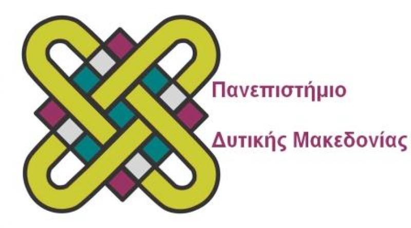 &quot;SARURE: Ενισχύοντας τις ανάγκες των επιχειρήσεων λιανεμπορίου στις απομακρυσμένες περιοχές&quot;, απο το Πανεπιστήμιο δυτικης Μακεδονίας Π.Δ.Μ