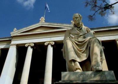 Δημόσια και Ιδιωτικά Πανεπιστήμια: &quot;Το δημόσιο Πανεπιστήμιο στην Ελλάδα&quot;-Μέρος 2 | γράφει ο Ι. Πήτας*